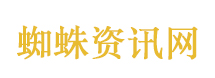 公瑾爆蛋